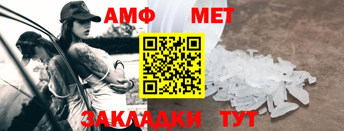 ГАШИШ  Вход с VPN  Alpha PVP СОЛЬ   Мефедрон кристаллы  МАРИХУАНА  Костомукша  КОКАИН 