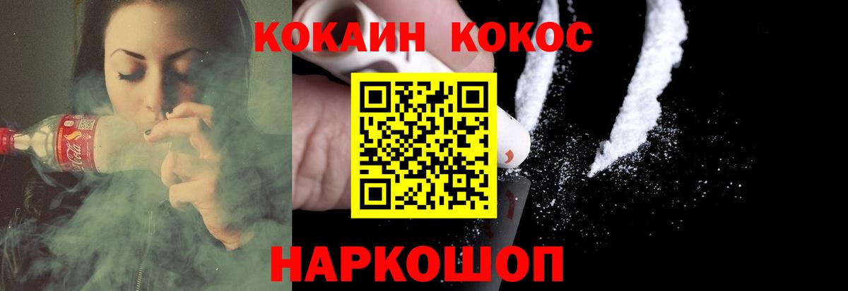 КОКАИН VHQ Костомукша