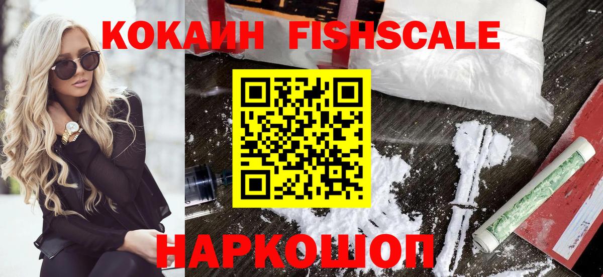 Cocaine Боливия  Вход с VPN  COCAIN Боливия  Костомукша 