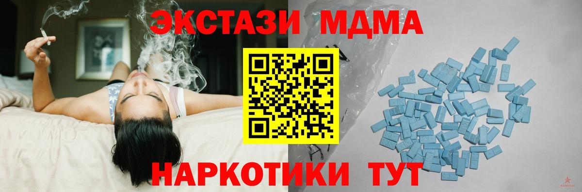 Костомукша  Ecstasy  Вход с VPN  Экстази TESLA 