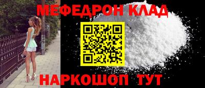 круглые Коммунар