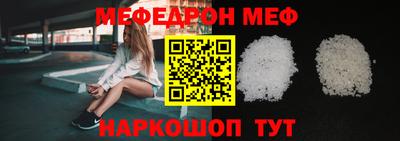 таблы Комсомольск-на-Амуре