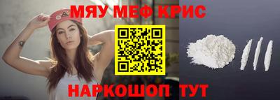 таблы Комсомольск-на-Амуре
