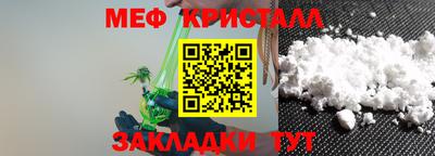мефедрон VHQ Конаково
