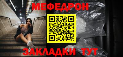 таблы Комсомольск-на-Амуре