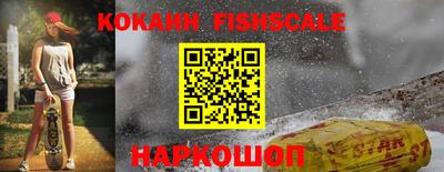 таблы Комсомольск-на-Амуре