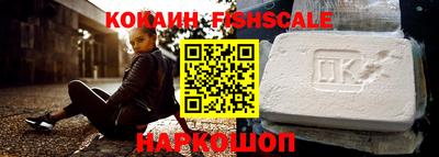 таблы Комсомольск-на-Амуре