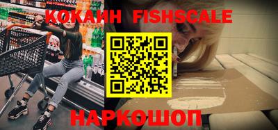 мефедрон VHQ Конаково