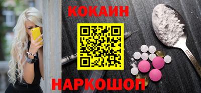 мефедрон VHQ Конаково