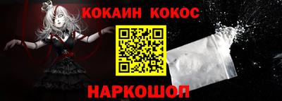 таблы Комсомольск-на-Амуре