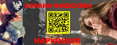 таблы Комсомольск-на-Амуре