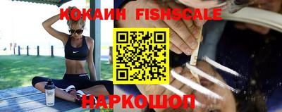 мефедрон VHQ Конаково
