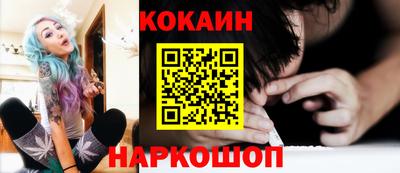 мефедрон VHQ Конаково
