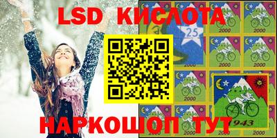 мефедрон VHQ Конаково