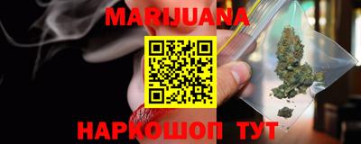 мефедрон VHQ Конаково
