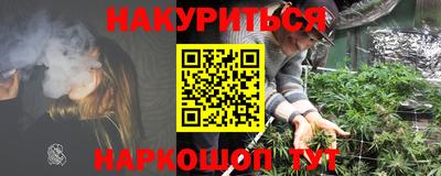 мефедрон VHQ Конаково