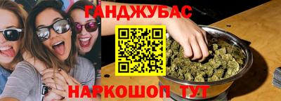 круглые Коммунар