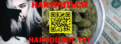мефедрон VHQ Конаково