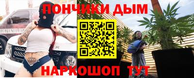 мефедрон VHQ Конаково