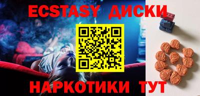 круглые Коммунар