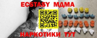 круглые Коммунар