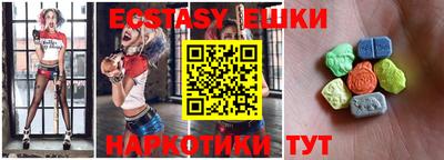 мефедрон VHQ Конаково