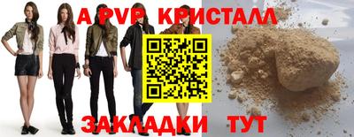 мефедрон VHQ Конаково