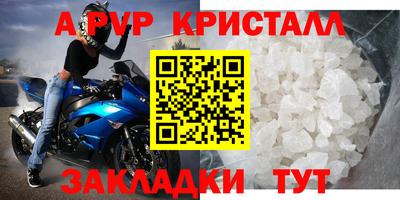 мефедрон VHQ Конаково