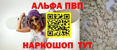 круглые Коммунар