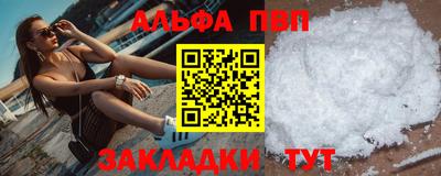 таблы Комсомольск-на-Амуре