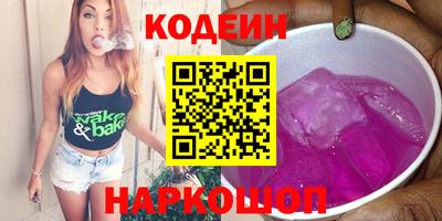 мефедрон VHQ Конаково