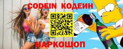 круглые Коммунар