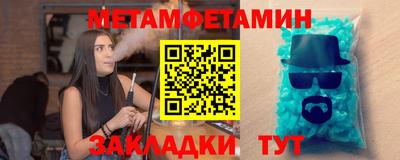 мефедрон VHQ Конаково