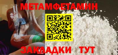 таблы Комсомольск-на-Амуре