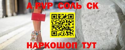мефедрон VHQ Конаково