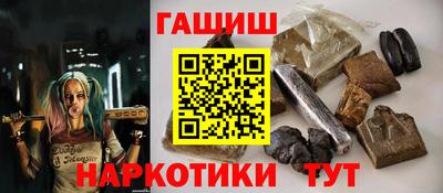 таблы Комсомольск-на-Амуре