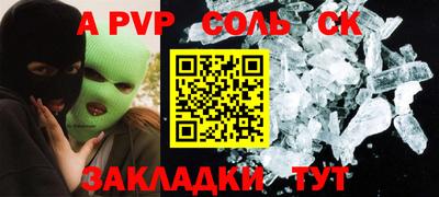 мефедрон VHQ Конаково