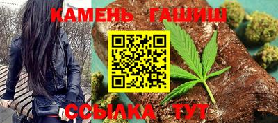таблы Комсомольск-на-Амуре