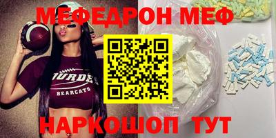 таблы Комсомольск-на-Амуре