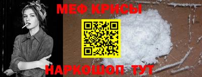 таблы Комсомольск-на-Амуре