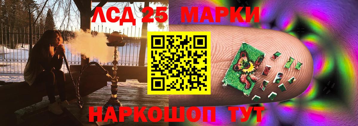 ЛСД экстази ecstasy  Вход с VPN  LSD-25 экстази кислота  Костомукша 