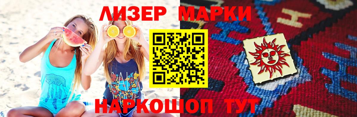 Лсд 25 экстази ecstasy Костомукша