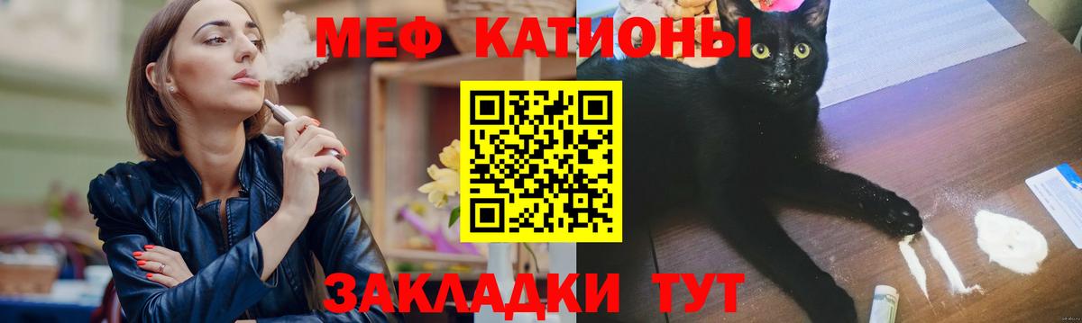 Меф мука Костомукша