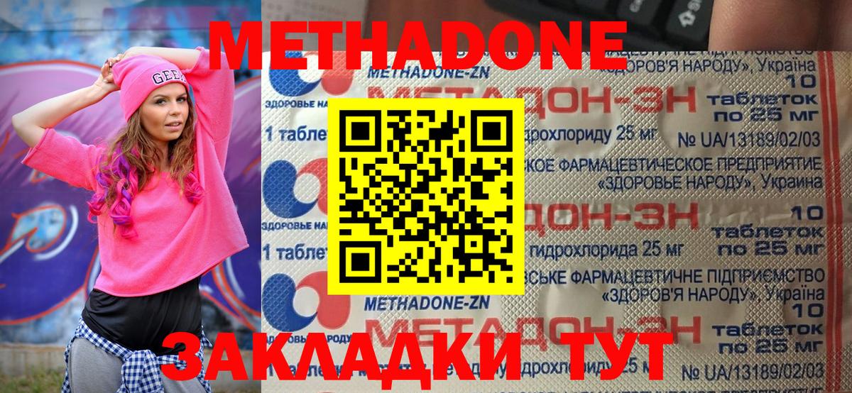 APVP Костомукша