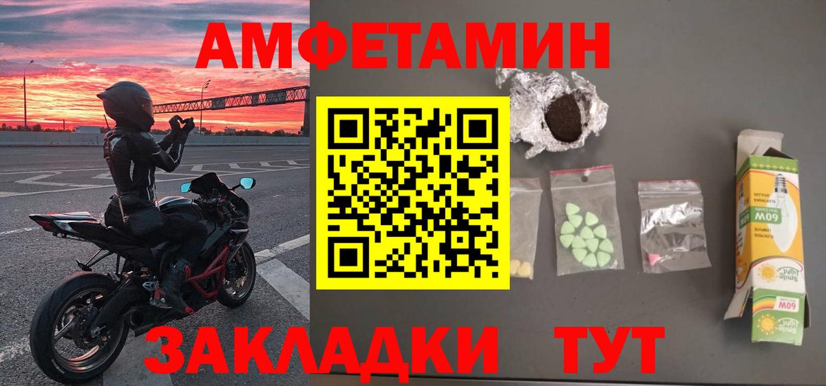 Первитин Декстрометамфетамин 99.9% Костомукша