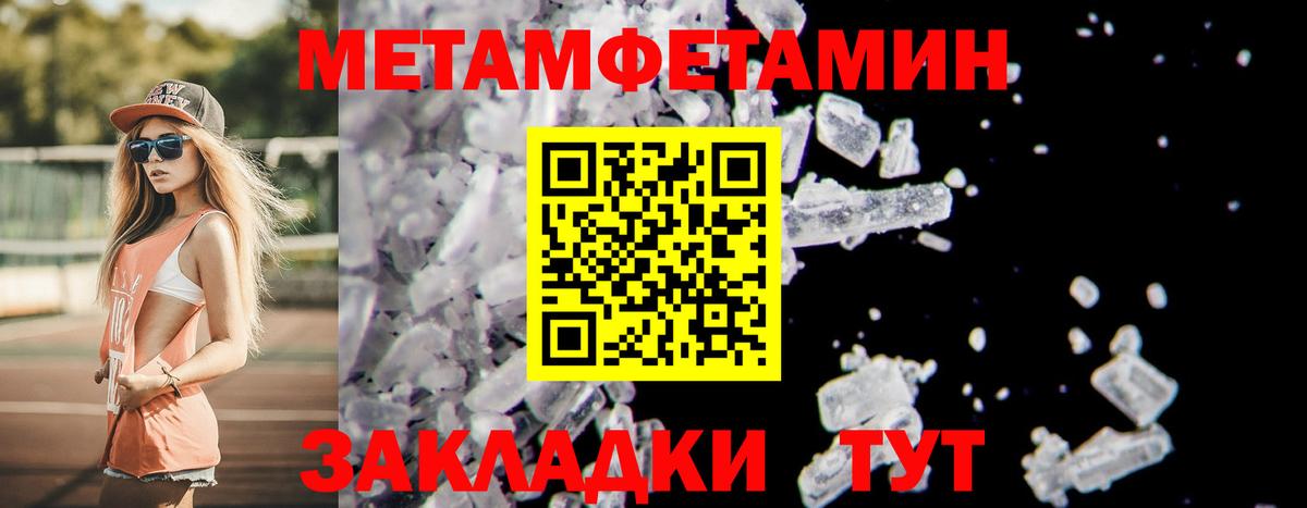 Костомукша  Первитин  Вход с VPN  МЕТАМФЕТАМИН витя 