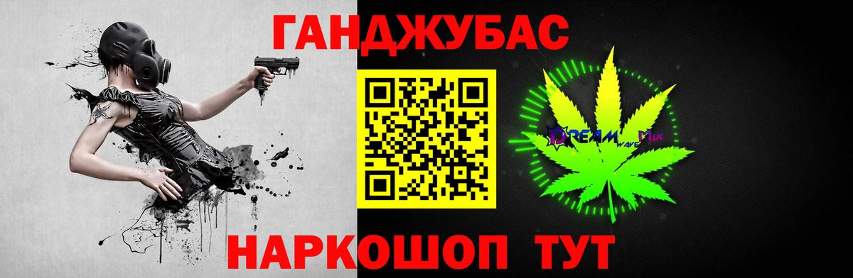 Канабис план  Шишки марихуана индика  Вход с VPN  Марихуана Amnesia  Канабис Ganja  Костомукша 