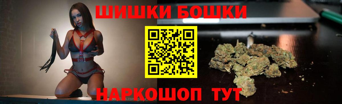 Бошки марихуана семена Костомукша